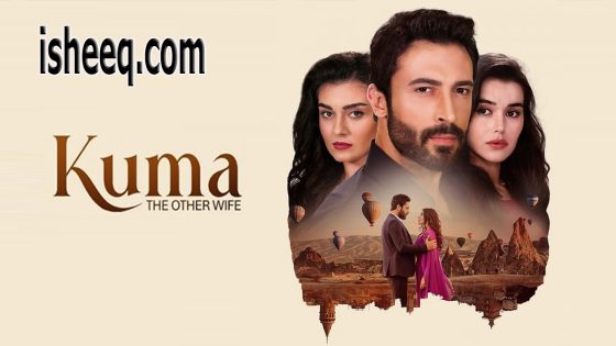 مسلسل الضرة الحلقة 40 الاخيرة