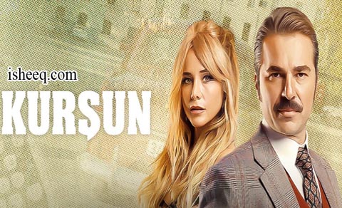مسلسل الرصاصة الحلقة 7 الاخيرة