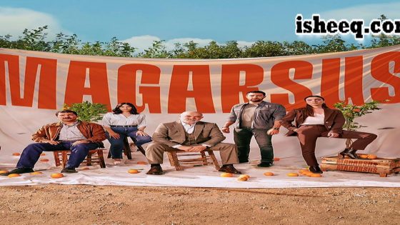 مسلسل ماجارسوس الحلقة 7