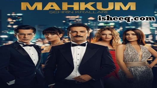 مسلسل السجين الحلقة 21
