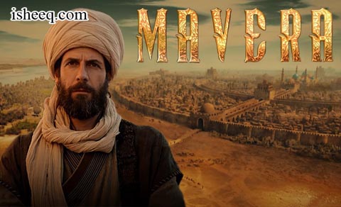 مسلسل مافيرا الحلقة 26 الاخيرة