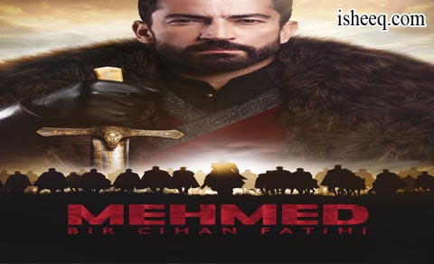 مسلسل محمد الفاتح الحلقة 1