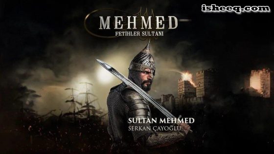مسلسل محمد الفاتح سلطان الفتوحات الحلقة 39