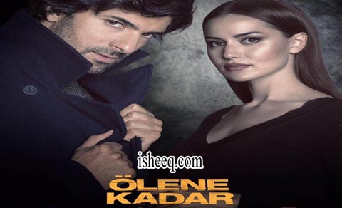 مسلسل حتى الممات الحلقة 1