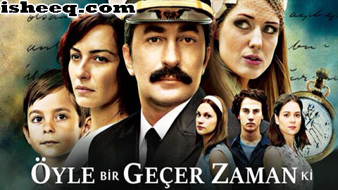 مسلسل على مر الزمان الموسم الثالث الحلقة 5