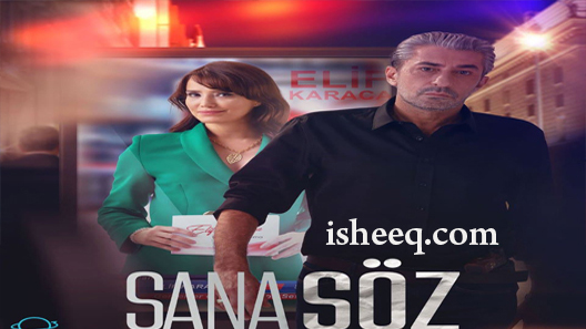 مسلسل اعدك الحلقة 7 والاخيرة