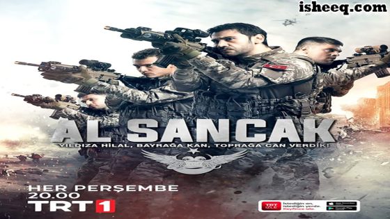 مسلسل الراية الحلقة 14