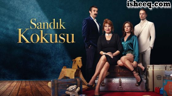 مسلسل رائحة الصندوق الحلقة 50 – الاخيرة