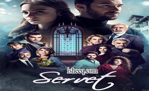 مسلسل الثروة الحلقة 4 الاخيرة