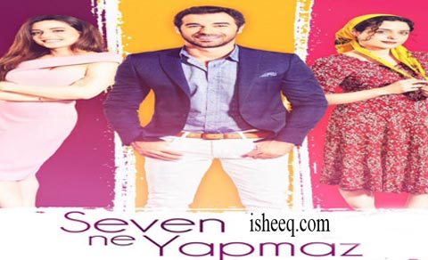 مسلسل العاشق يفعل المستحيل الحلقة 11 الاخيرة