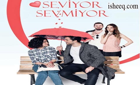 مسلسل هل يحبني الحلقة 1