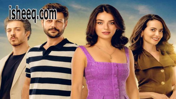 فيلم Sevmek Yüzünden مترجم | بسبب الحب