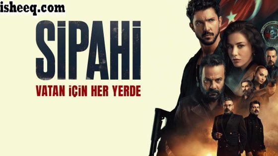 مسلسل سيباهي الحلقة 8 والاخيرة