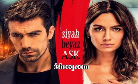 مسلسل حب ابيض اسود الحلقة 32 نهاية الموسم