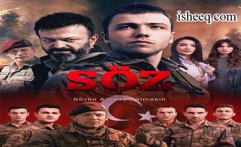 مسلسل العهد الموسم الاول الحلقة 12 نهاية الموسم