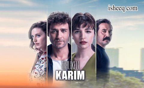 مسلسل زوجتي الخطيرة الحلقة 6 الاخيرة