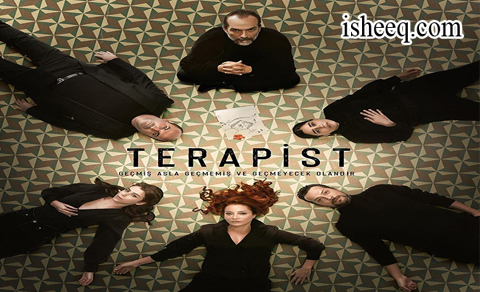 مسلسل المعالج النفسي الحلقة 7