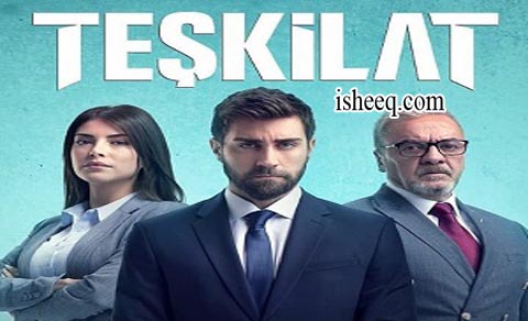 مسلسل المنظمة الحلقة 48 والاخيرة