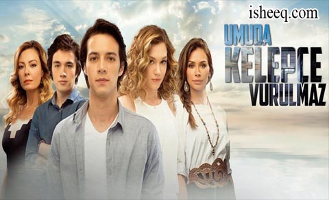 مسلسل الامل لا يمكن تقييده الحلقة 14 الاخيرة