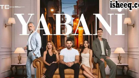 مسلسل المتوحش الحلقة 36