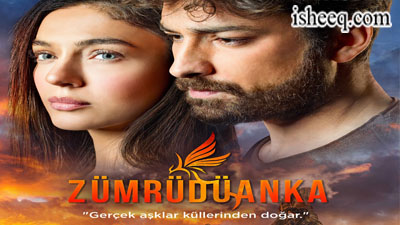 مسلسل العنقاء الحلقة 17