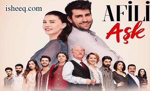 مسلسل العشق الفاخر الحلقة 38 الاخيرة