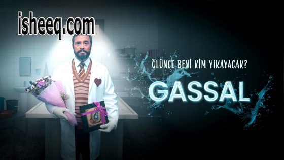 مسلسل غسال الحلقة 10 – الأخيرة