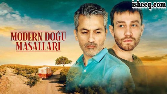 مسلسل حكايات المشرق الحديث الحلقة 1