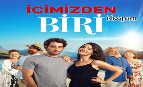 مسلسل واحد منا الحلقة 6 الاخيرة