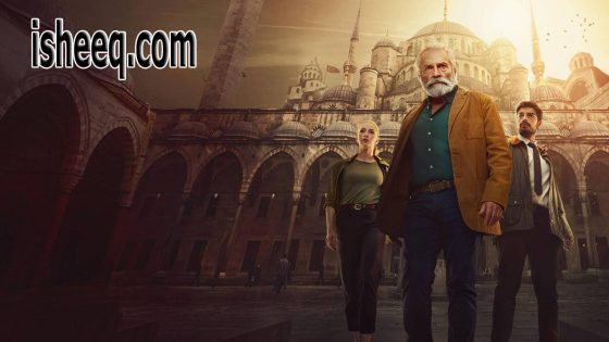 مسلسل المحقق التركي الحلقة 8 – الأخيرة