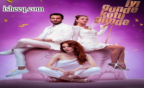 مسلسل في السراء والضراء الحلقة 1