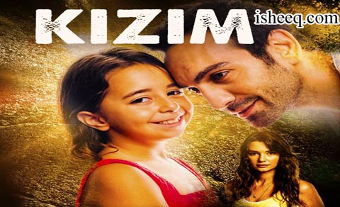 مسلسل ابنتي الحلقة 1