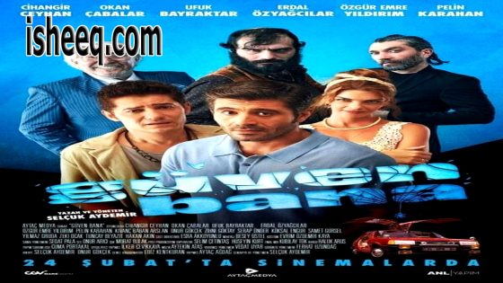 فيلم Güven Bana مترجم | ثق بي