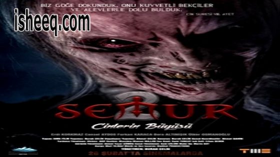 فيلم Semur 2: Cinlerin Büyüsü مترجم | سيمور 2: سحر الشياطين