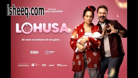 فيلم Lohusa مترجم | فترة النفاس