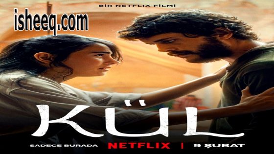 فيلم Kül مترجم | الرماد