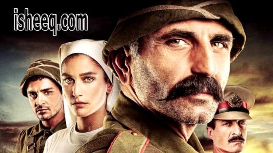 فيلم Çanakkale: Yolun Sonu مترجم | جاناكالي: يولون سونو