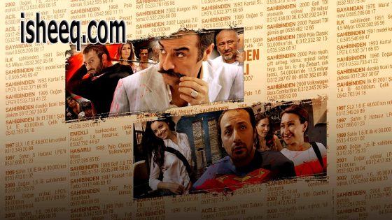 فيلم Organize İşler مترجم | ركوب السجادة السحرية