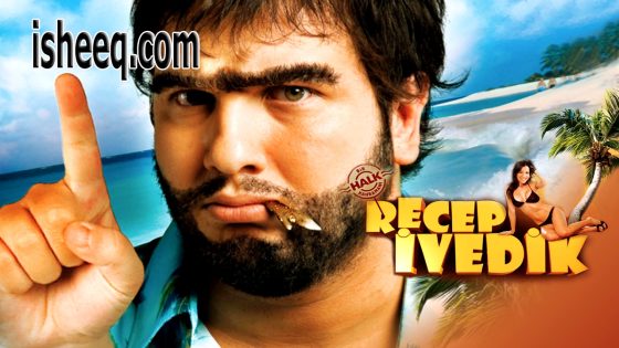 فيلم Recep İvedik مترجم | رجب افديك 1