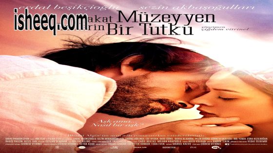 فيلم Fakat Müzeyyen Bu Derin Bir Tutku مترجم | اعمق رغبة تكون في موزيين