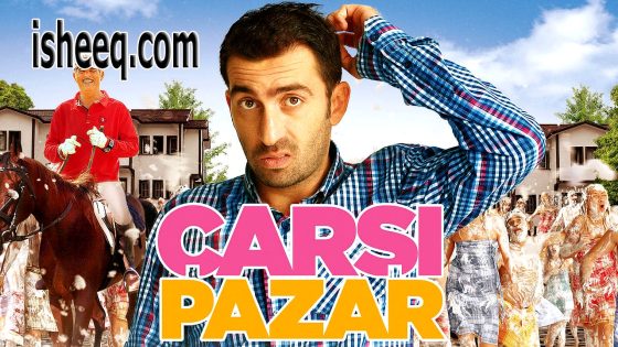 فيلم Çarşı Pazar مترجم | سوق بازار
