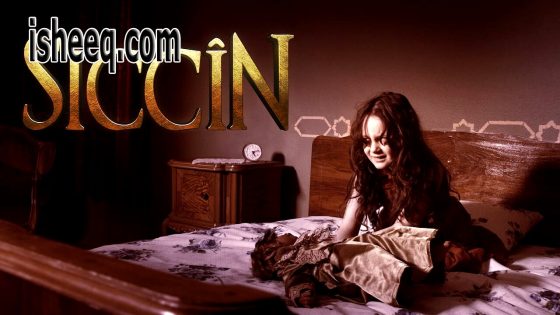 فيلم Siccîn مترجم | سجين