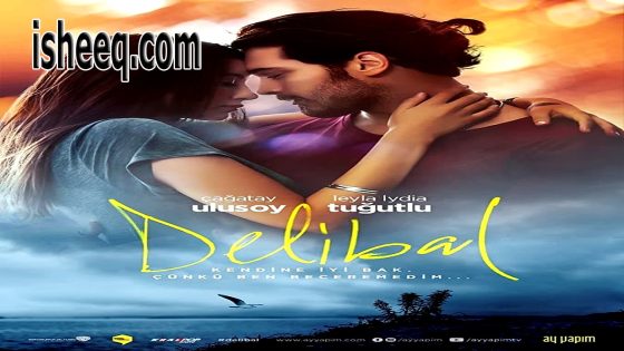 فيلم Delibal مترجم | زهرة الغاب