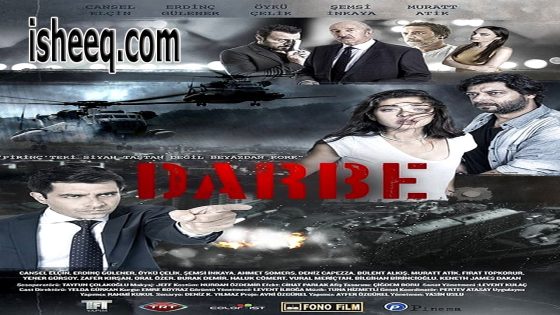 فيلم Darbe مترجم | داربي