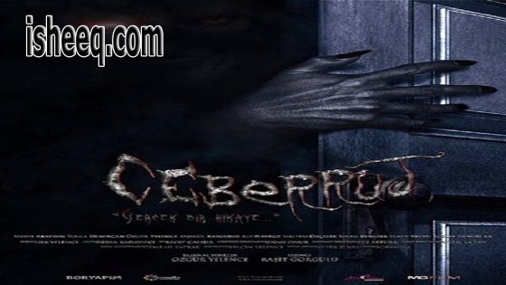 فيلم Ceberrut مترجم | سيبرروت