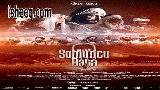 فيلم Somuncu Baba: Aşkın Sırrı مترجم | الاب الخباز – سر العشق