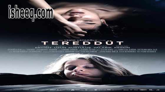 فيلم Tereddüt مترجم | كلير اوبسكور