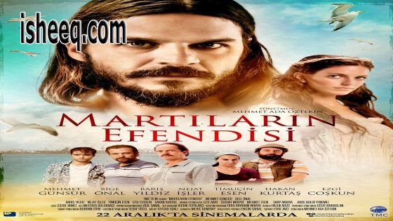 فيلم Martıların Efendisi مترجم | سيد النوارس