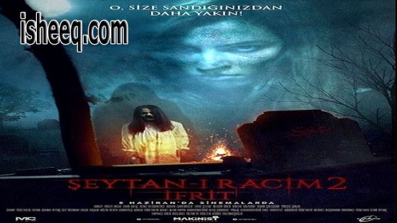 فيلم Şeytan-ı Racim 2: İfrit مترجم | الشيطان راسيم 2 افريت