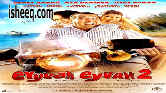 فيلم Eyyvah Eyvah 2 مترجم | واحسرتاه واحسرتاه 2